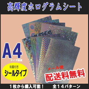 @PxzOV[giStV[^CvjzOV[@S1420cm×30cm@IWiJ[hEA[