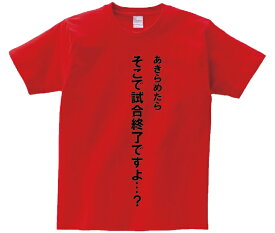 楽天市場 スラムダンク 名言の通販