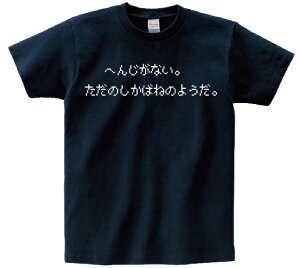 uւ񂶂ȂB̂΂˂̂悤BvEAjTVc@Q[uhSNGXgv