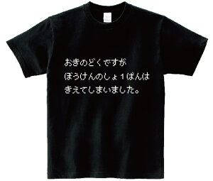 ûǂł@ڂ̂1΂́@Ă܂܂vEAjTVc@Q[uhSNGXgv