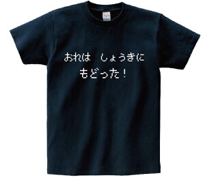 [́@傤Ɂ@ǂIvEAjTVc@Q[ut@Cit@^W[v