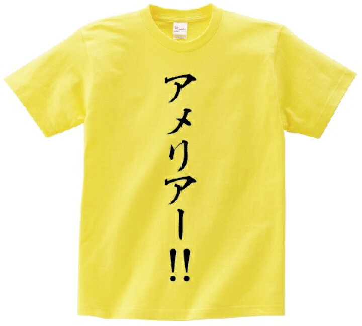 楽天市場 アメリアー アニ名言tシャツ アニメ 機動戦士ｚガンダム ｋｍｈ商会