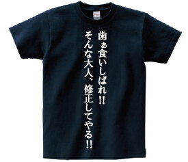 楽天市場 ガンダム名言 Tシャツの通販