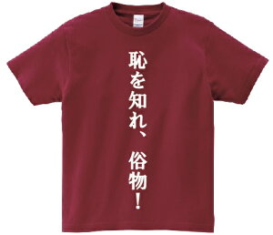 Z ガンダム Tシャツの人気商品 通販 価格比較 価格 Com