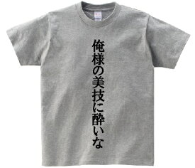 楽天市場 Tシャツ テニスの王子様の通販