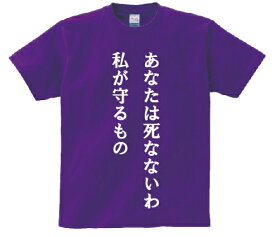 楽天市場 アニメ 名言 エヴァの通販