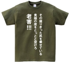 楽天市場 鋼の錬金術師 シャツの通販 楽天市場 鋼の錬金術師 シャツの通販