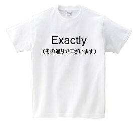 楽天市場 Exactlyの通販
