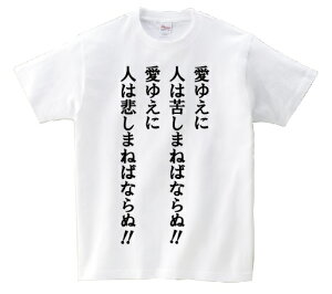 u䂦ɐl͋ꂵ܂˂΂ȂʁII䂦ɐl͔߂܂˂΂ȂʁIIvEAjTVc@Ajukľv