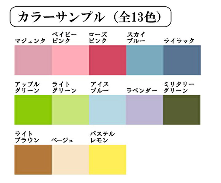 楽天市場】アイロンプリントシート パステルカラー 粘着PETタイプ B5  