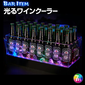 光る ワインクーラーの人気商品 通販 価格比較 価格 Com 光る ワインクーラーの人気商品 通販 価格比較 価格 Com