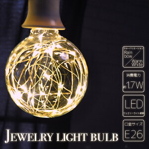 GW\d LED E26 1.7W ledS2F 95mm GW\ou k ԐڏƖ CeACg   g y_gCg _ Xg JtF o[  X tACg d