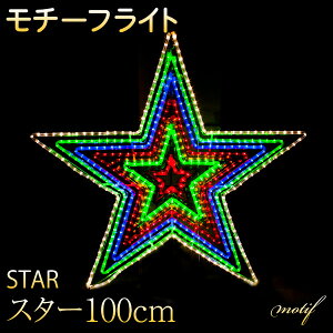 C~l[V `[tCg X^[ ^ 100×95cm rbOX^[   LED Cg Op hJ h  킢 2D 傫  K[fCg ݂艺 d tFX }V