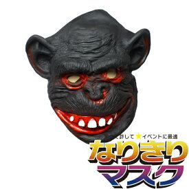 楽天市場 ブサイクモンスターの通販