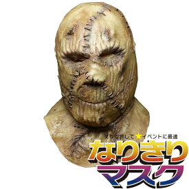 楽天市場 お面 キャラクター 仮面 マスク コスプレ 変装 仮装 ホビーの通販