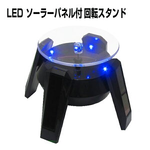 LED ی^ 4 dr \[[ 13.5cm ] n[oEp LED Cg R[X^[ X^h Ɩ  ԍ   Lbg  {g NX^ fBXvC tBMA CgA