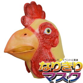 楽天市場 鳥 コスプレ 変装 仮装 ホビー の通販