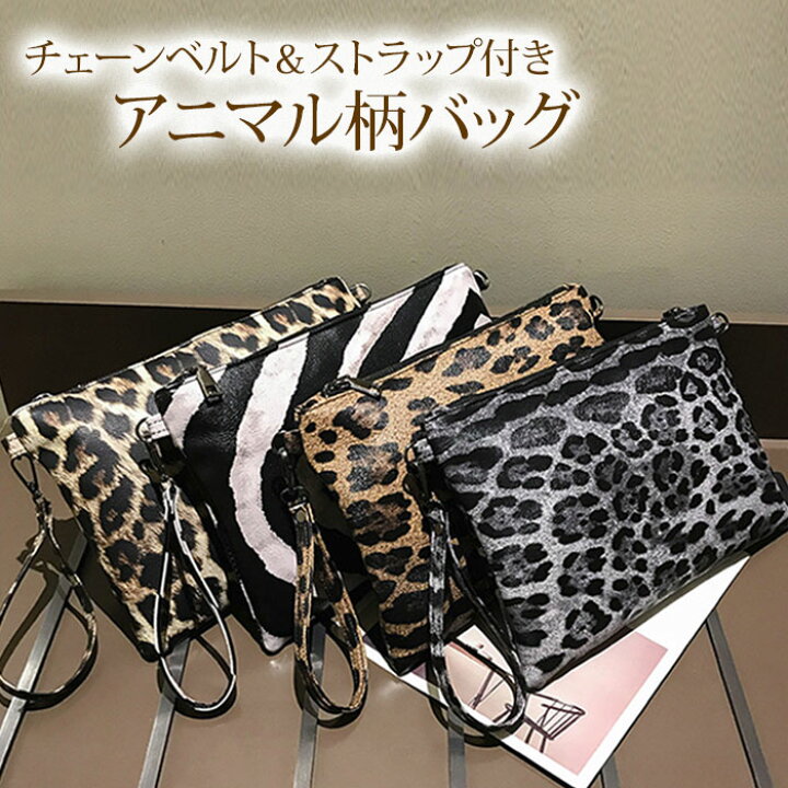 美品 A VACATION pillow ヒョウ柄クラッチバッグ ✨極美品✨ A VACATION 