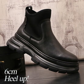 チェルシーブーツ ブーツ ショートブーツ サイドゴアブーツ シークレットシューズ ブラック 柔軟性 通気性 送料無料 メンズ