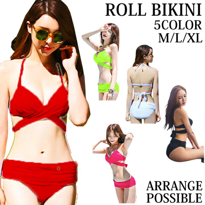 楽天市場 水着 レディース クロス ビキニ 体型カバー ロールビキニ 大きいサイズ 2点セット 2way 無地 ホルターネック クロスカシュクール フロントクロスm L Xl バンドゥビキニ 送料無料 あす楽 Kobe Garden 楽天市場 水着 レディース クロス ビキニ 体型カバー ロールビキニ 大きいサイズ 2点セット 2way 無地 ホルターネック クロスカシュクール フロントクロスm L Xl バンドゥビキニ 送料無料 あす楽 Kobe Garden