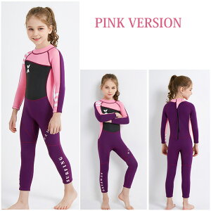送料無料 ウェットスーツ キッズ 紫外線防止 UPF50 UVカット 長袖 水着 kids 子 女の子 男の子みずぎ 子供 ビーチ 夏 海水浴 温泉 サーフィン 水泳 ダイビング シュノーケリング サーフィン ネオ