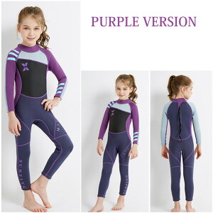 送料無料 ウェットスーツ キッズ 紫外線防止 UPF50 UVカット 長袖 水着 kids 子 女の子 男の子みずぎ 子供 ビーチ 夏 海水浴 温泉 サーフィン 水泳 ダイビング シュノーケリング サーフィン ネオ