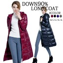 ロングダウンコート【期間限定!初売りセールで7980円 】ダウンコート 大きいサイズの美ラインM・L・LL・3L/ライトダウン軽量ダウンジャケットコートAライン