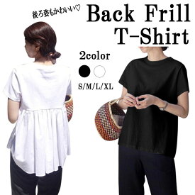 楽天市場 バックフリルカットソーの通販