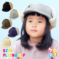 楽天市場】フライトキャップ（帽子のサイズ（cm）52.0 ～ 52.9cm  