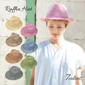 【在庫一掃】1,000円ポッキリ！帽子 レディース メンズ 麦わら帽子 ハット 中折れ帽子 春 夏 春夏 UVカット 紫外線対策 日除け 折りたたみ コンパクト 通気性 ラフィアハット 天然素材 細編み 送料無料 シンプル ナチュラル 帽子屋 ケースタ