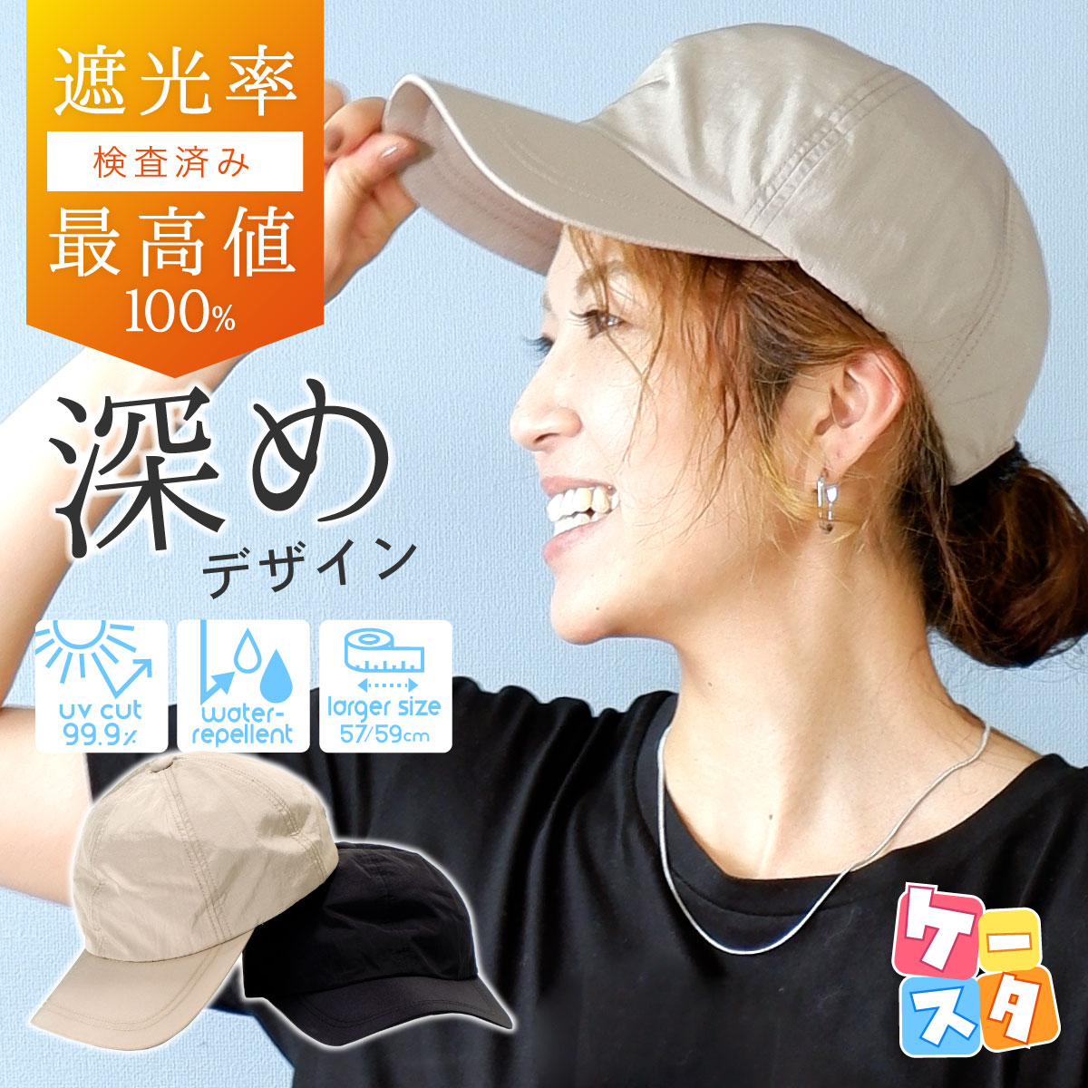 楽天市場】【50%OFFクーポン☆1,755円】 はっ水ナイロンキャップ 帽子