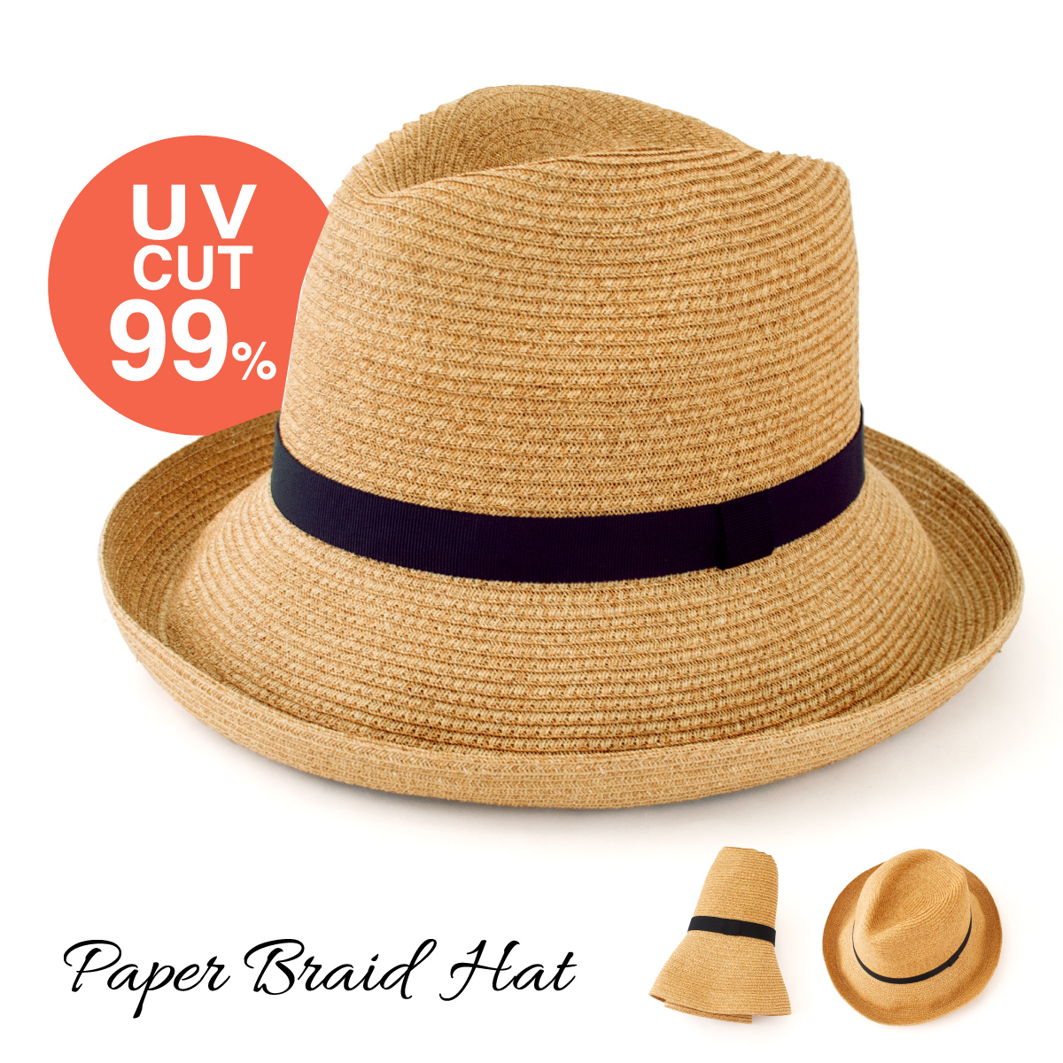 帽子 レディース メンズ  中折れ 麦わら帽子 UVカット 紫外線対策 遮並率99%以上 春 夏 春夏 ユニセックス ハット 折りたたみOK サイズ調整可能 日本製 送料無料 アジャスター シンプル ギフト プレゼント 帽子屋 ケースタ