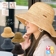 帽子 レディース 麦わら帽子 ハット 春夏 UV 大きいサイズ 紫外線対策 折りたたみ つば広 通気性 こま編…