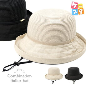 PIKOコンビネーションセーラーハット 帽子 クロッシェ つば広 遮熱 日除け UVカット 軽量 接触冷感 通気性 折りたたみ 手洗いOK