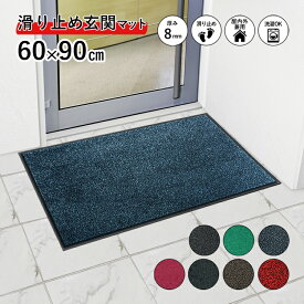 楽天市場 玄関マットの通販