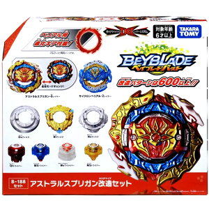 xCu[ho[Xg B-188 AXgXvK Zbg E]̃oXxCuAXgXvK.Ov.Qt-0vo!  v[g a