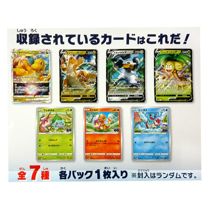 楽天市場】【シュリンク付 BOX】プロモカード5パック付！ポケモン 