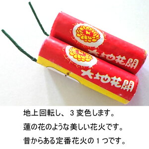 おもしろ 花 花火の人気商品 通販 価格比較 価格 Com