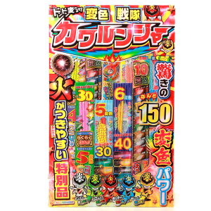 hhϐFI150ϐFp[I΂₷ʕiI莝ԉ΃Zbg ϐF JW[ No.4251 Ղ Cxg q  ԉΑ  Ǝ  v[g