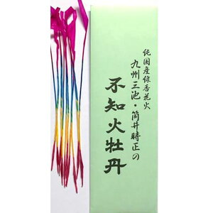 Y ԉ BOrE䎞̕smΉO (10{) ʂڂ 莝ԉ΁y[֑z  v[g a