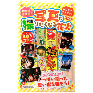 ԉ΂₫ꂢȉԉ΂Iʐ^B肽Ȃԉ 莝ԉ΃Zbg  v[g a