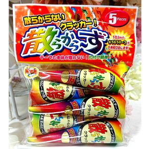 U炩ȂNbJ[ U炩~ 1܁i5jЕtȒPIAp[eB[AjɁy֓ Iz  v[g a