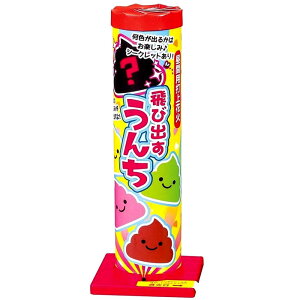 ԗpŏԉ яo F̂񂿂o邩͂񎟑łI^߂ԉ pV[giPjnԉ΁y֓ Iz  v[g a