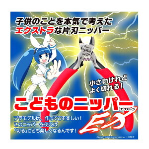 ǂ̃jbp[EX (GNXg) vfpH GH-KPN-95 Sbhnh(GodHand) AeBbgjbp[ƓАn\Iy[֑z  v[ga