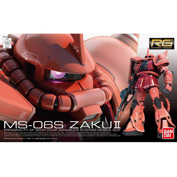 【新品】RG 機動戦士ガンダム MS-06S シャア専用ザク 1/144スケール 色分け済みプラモデル リアルグレード シャアザクおもちゃ プレゼント 誕生日