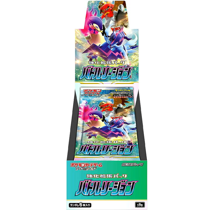 楽天市場】シュリンク付！ポケモンカードゲーム ソード＆シールド 強化 