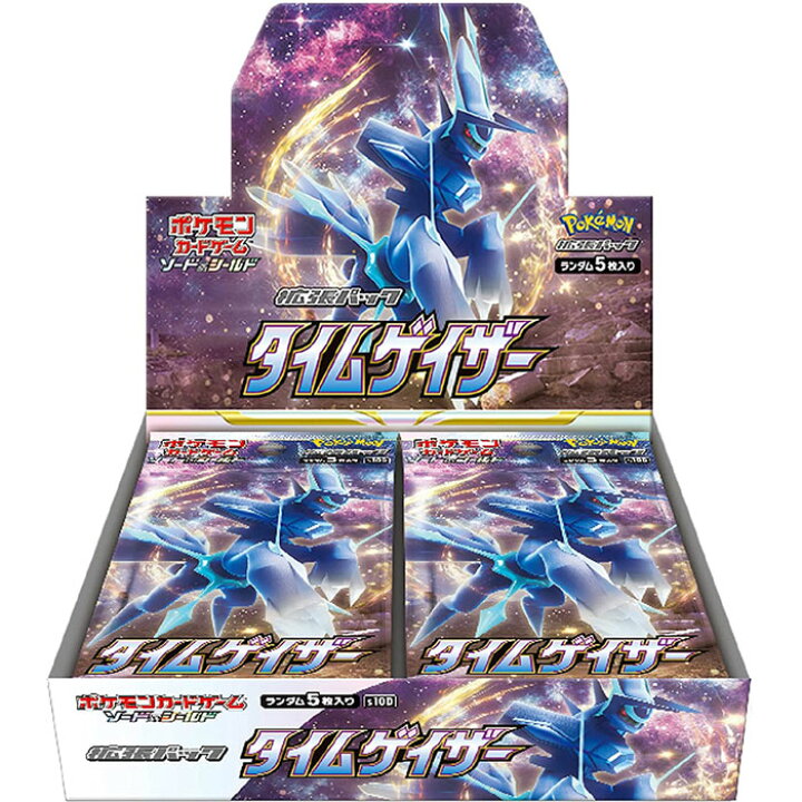 楽天市場】【シュリンク付 BOX】ポケモンカードゲーム ソード 