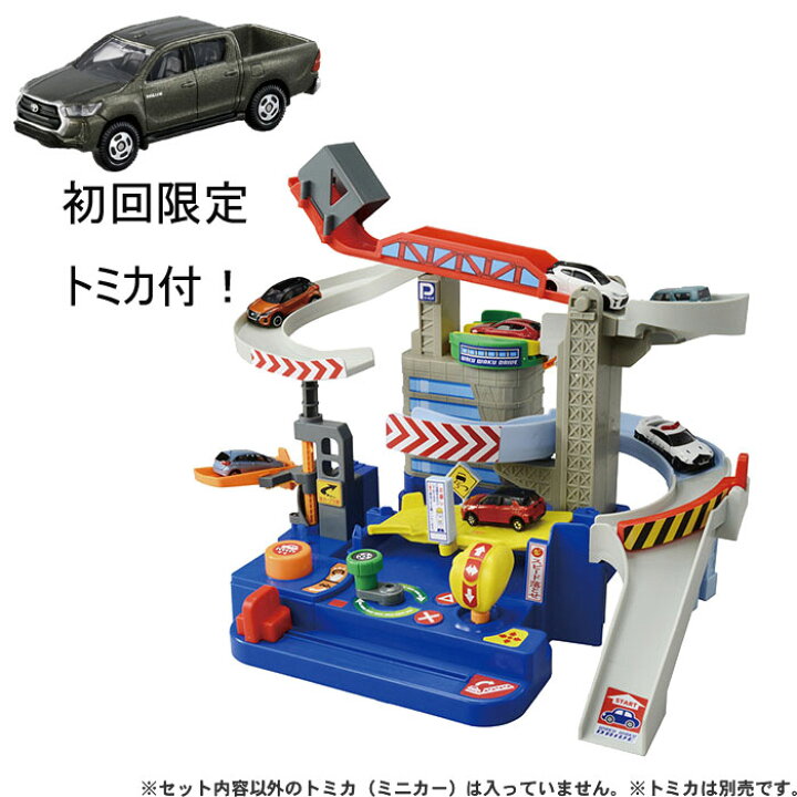 楽天市場】初回版のみのスペシャルトミカ（トヨタ ハイラックス）付 