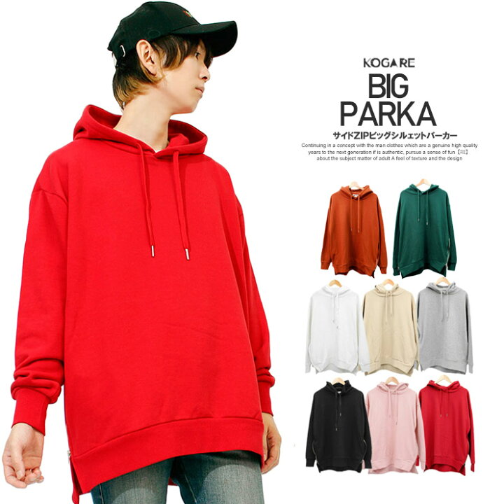 楽天市場 ビッグパーカー メンズ プルオーバー 無地 ロング サイド ジップ スウェット パーカー プルオーバーパーカー 春 黒 白 ビッグ スエット 綿 ロング丈 ブランド プルパーカー プル モード ロング Big メンズファッション Kogare コガレ 楽天市場 ビッグパーカー メンズ プルオーバー 無地 ロング サイド ジップ スウェット パーカー プルオーバーパーカー 春 黒 白 ビッグ スエット 綿 ロング丈 ブランド プルパーカー プル モード ロング Big メンズファッション Kogare コガレ