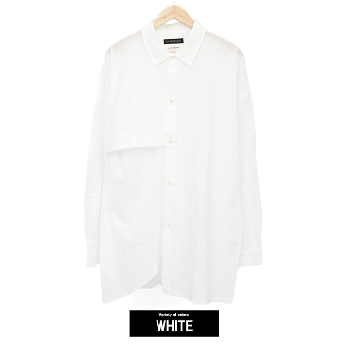 楽天市場 送料無料 ビッグシャツ メンズ ワイド ロング 変形 アシンメトリー 長袖 ドロップショルダー デザイナーズ 日本製 国産 長袖シャツ シャツ ビッグ 黒 白 ロング丈 シャツコート コットン 秋 ビッグシルエット 無地 ドレス 白シャツ ロングシャツ 綿as Super